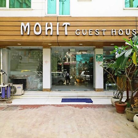 The Mohit Guest House - New Delhi Railway Station - Paharganj Ngoại thất bức ảnh
